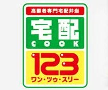 宅配クック123のロゴ