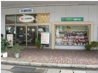 花屋とレストランが一緒になっている花&レストラン らぽーとランドの外観の写真