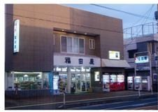店頭に自動販売機が置かれている福田屋の外観の写真