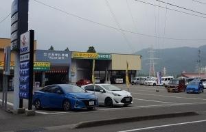 車が複数停まっているナカサト共和外観の写真