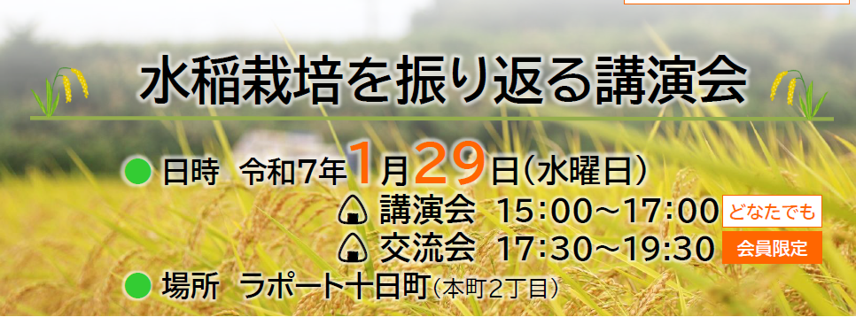 タイトル画像
