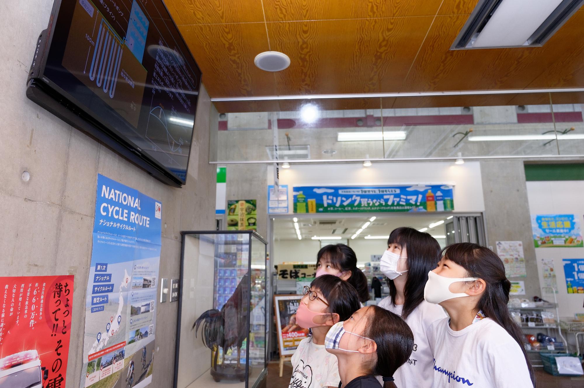 モニターを真剣にする子どもたち