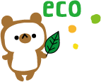 1枚の葉っぱを持ったクマのイラストの右上にecoという文字が入っている