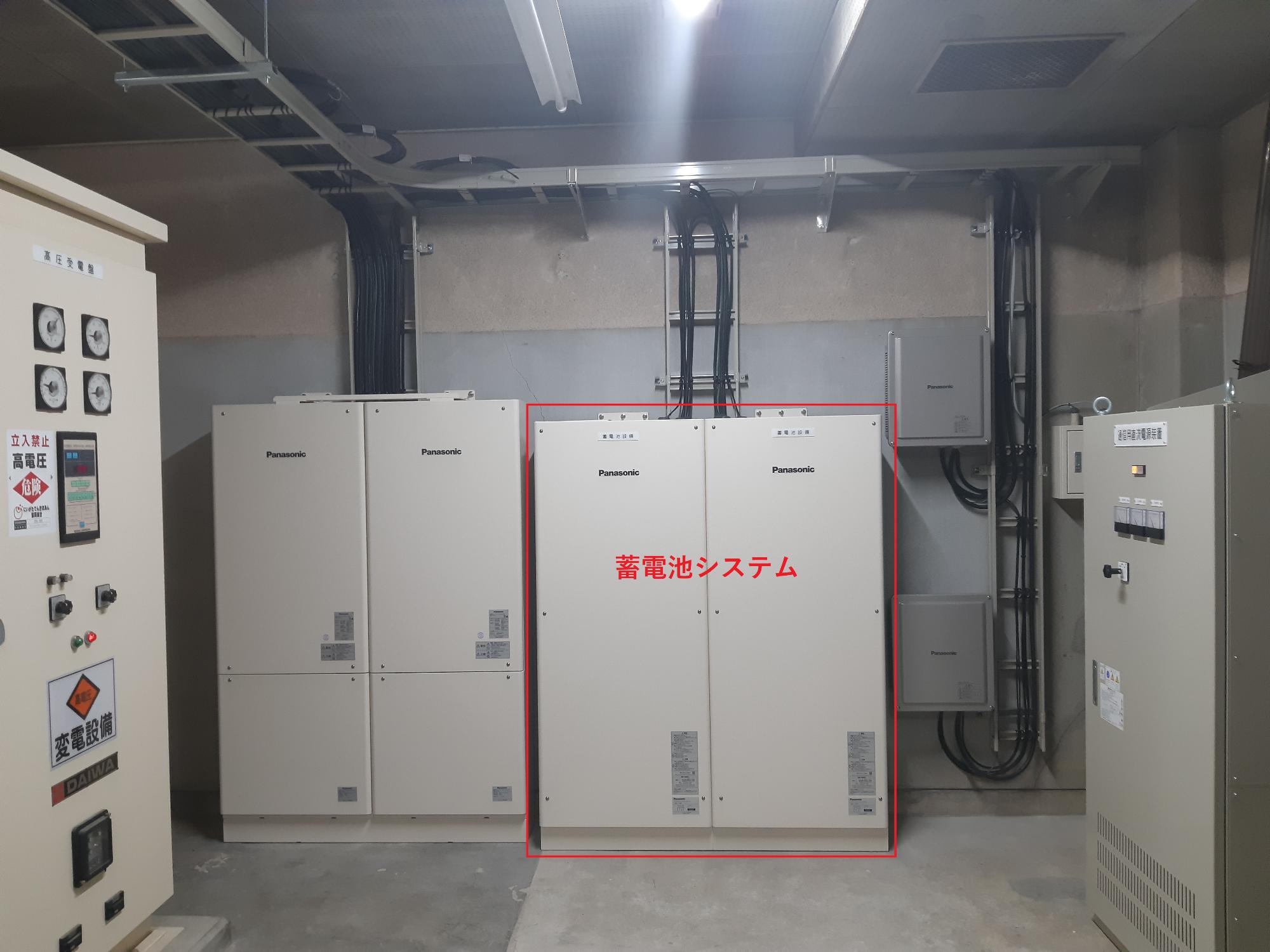 蓄電池システム(電気室に設置)