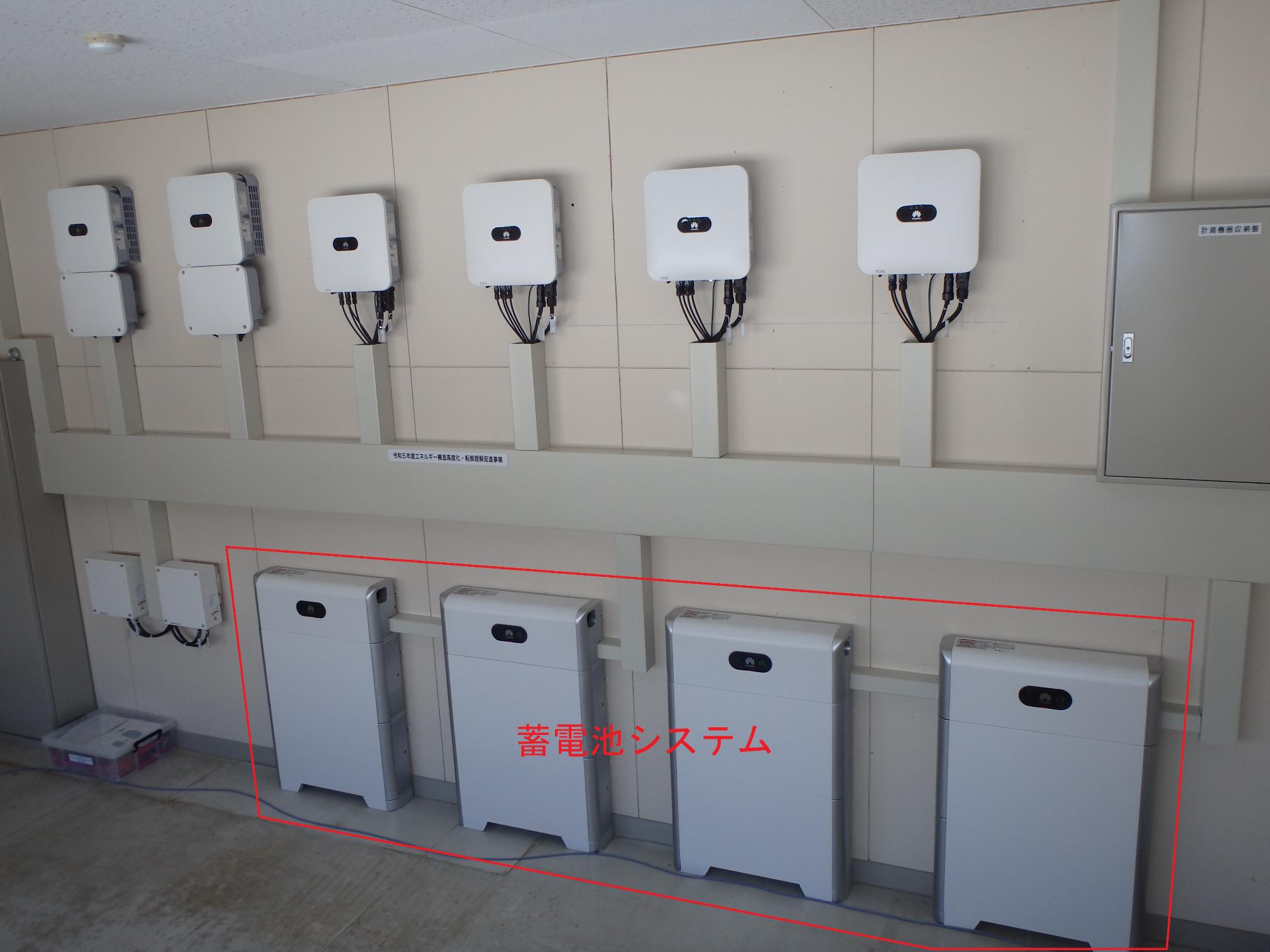 蓄電池システム(電気室に設置)