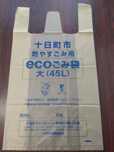ecoごみ袋