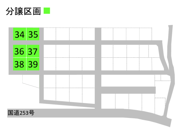 青葉住宅団地分譲区画2025