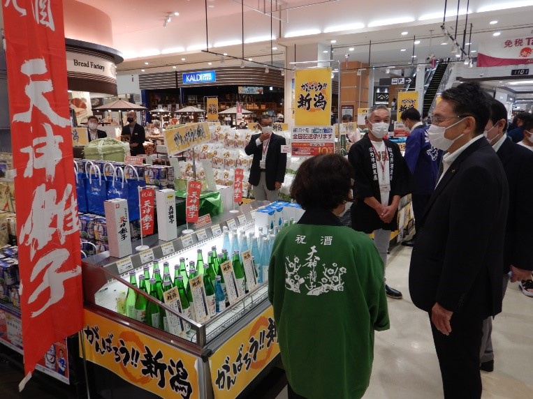 イオン「がんばろう新潟フェア・十日町物産展」の写真