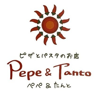 ぺぺ&たんとロゴ