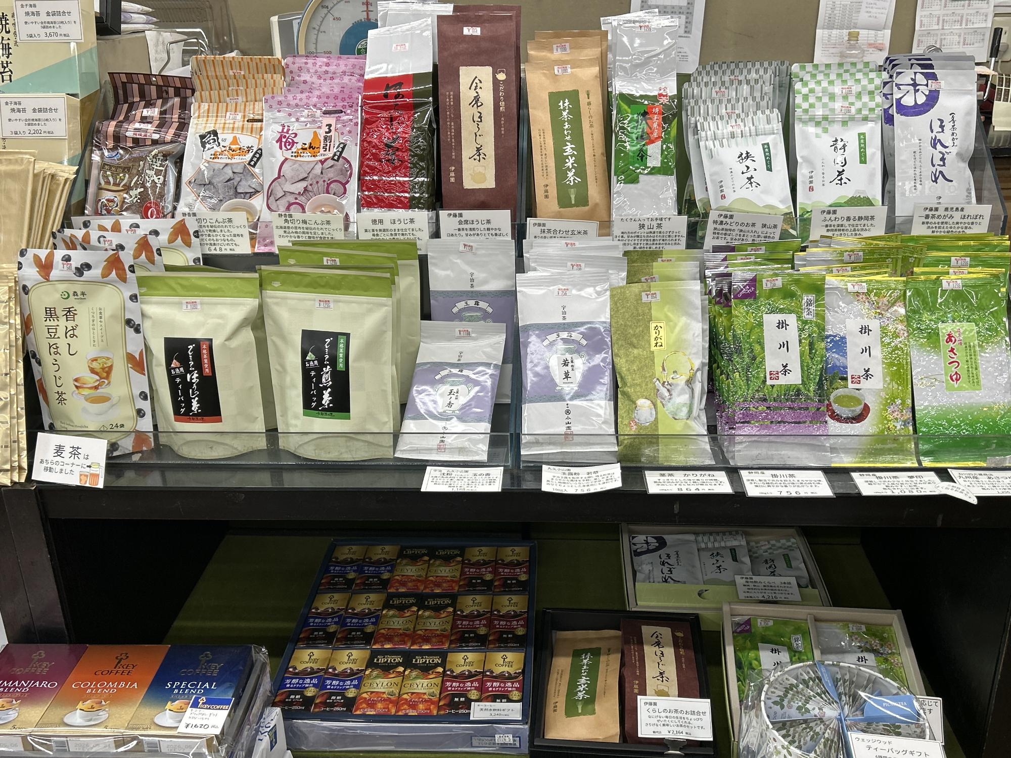 みさ伝写真2
