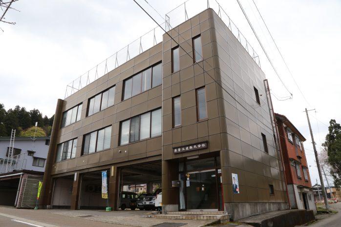 南雲土建株式会社の建物外観の写真