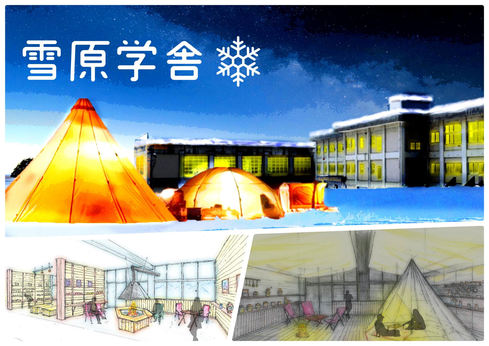 暮らし体験施設部門最優秀作品