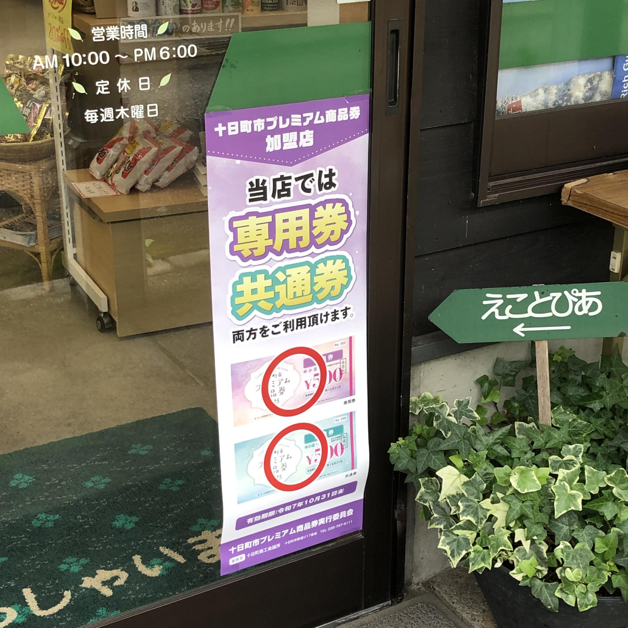 えことぴあ写真2