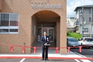 記念式典にてあいさつを述べる市長の写真
