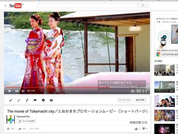 深雪をバックに行われた茶会に参加した2人の煌びやかな晴れ着を着た女性の写真