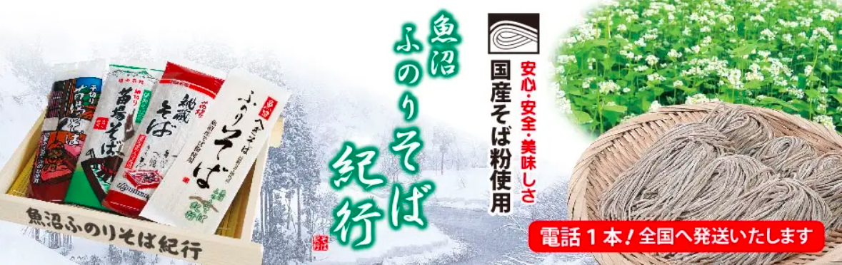 旭商事株式会社のロゴ