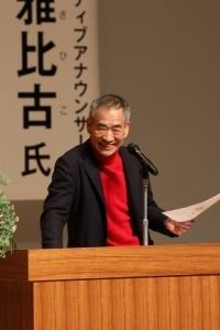 壇上で挨拶を述べる国井雅比古氏の写真