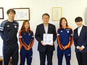 表敬本問にて奥山監督、阪口選手、北川選手、イ選手と共に記念撮影に応じる市長の写真