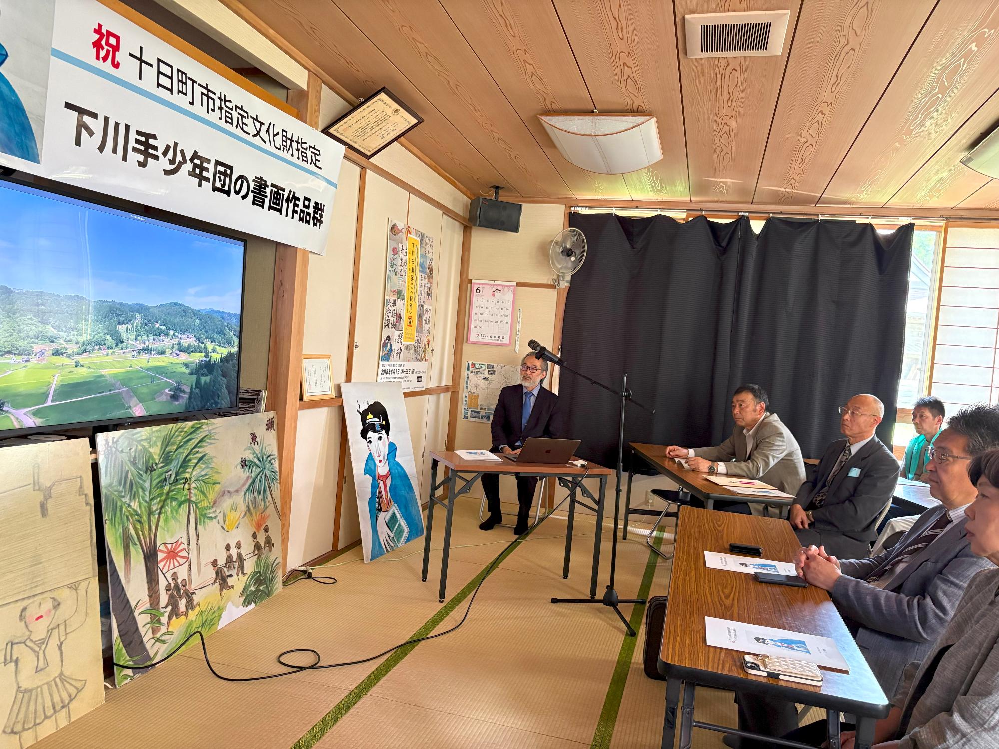 講演の様子