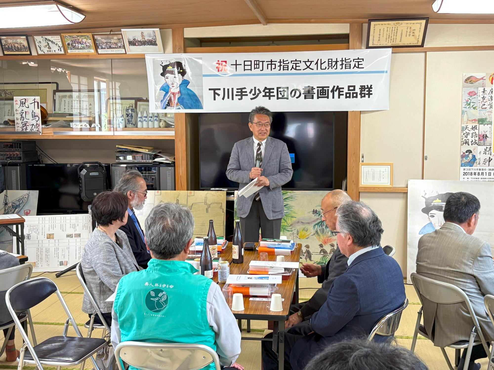 祝辞の様子