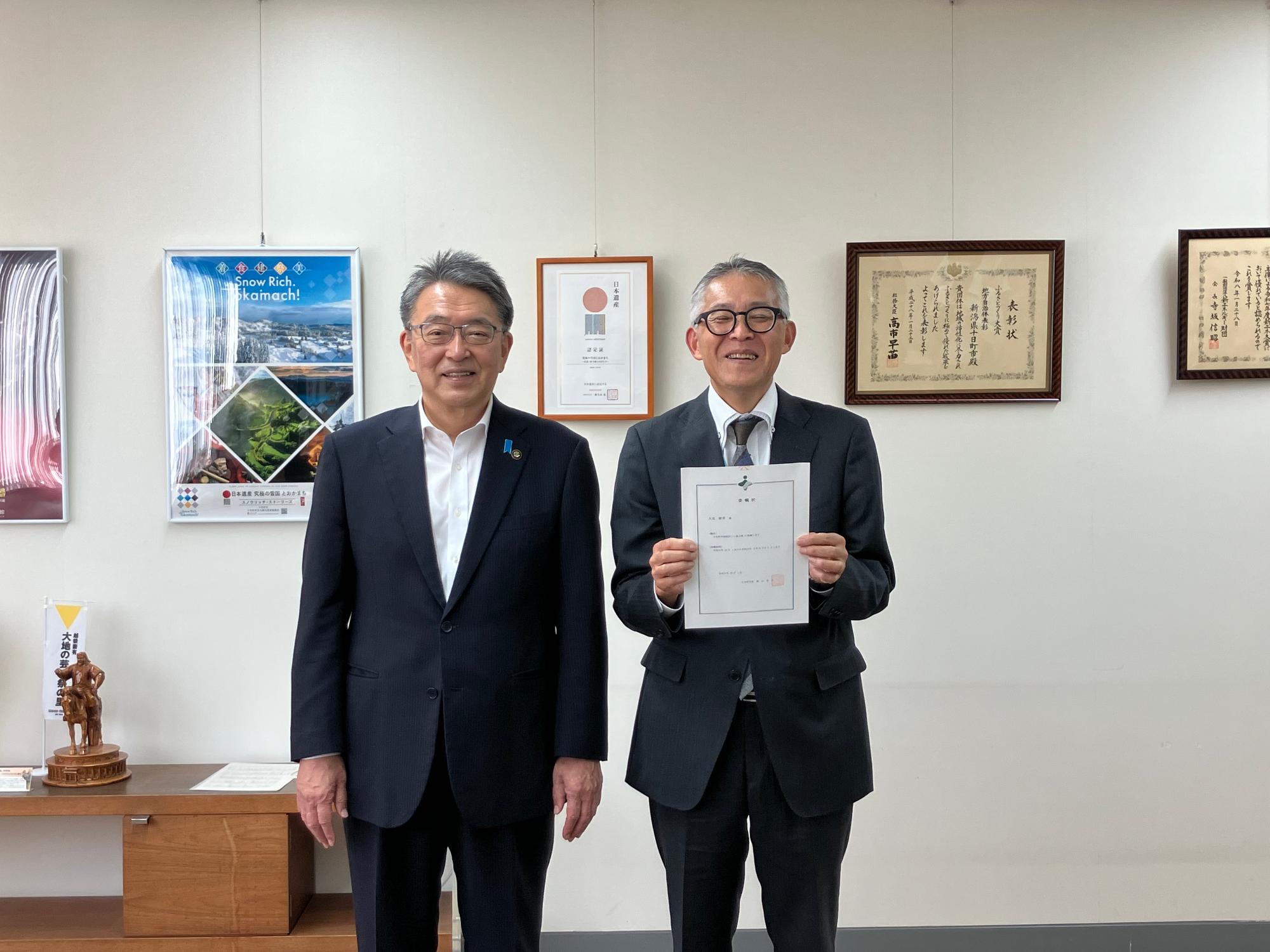 委嘱状交付の様子