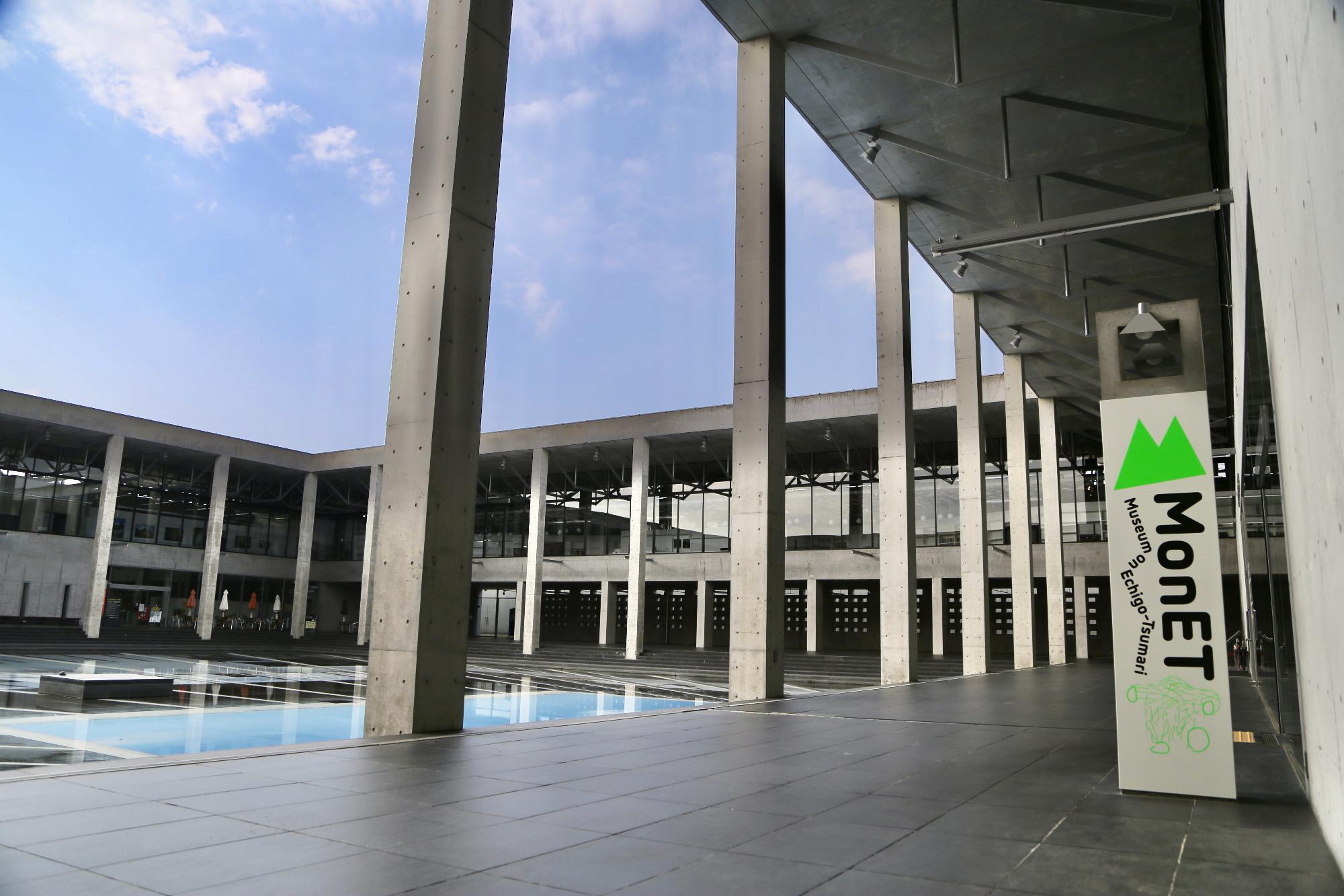 越後妻有里山現代美術館MonETの入口の写真