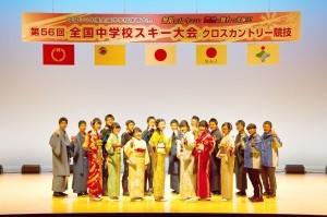 開会式に臨んで、和服姿でお出迎えを行う吉田中学校の生徒たちの写真