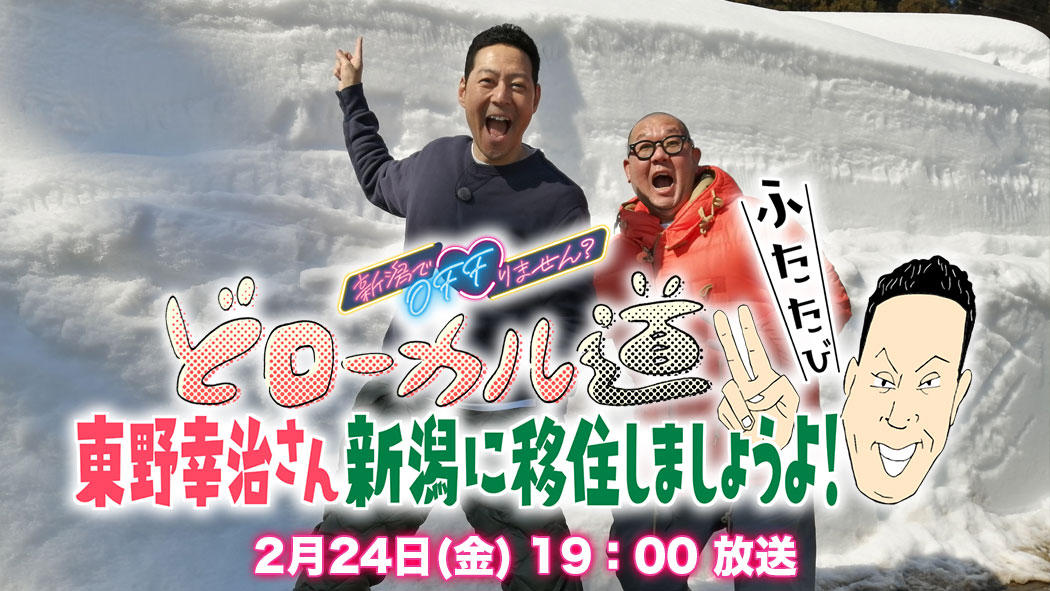 雪壁の前に並ぶ2人