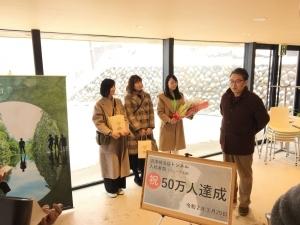 入坑者50万人達成セレモニーに臨む市長の写真