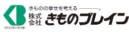 株式会社きものブレイン