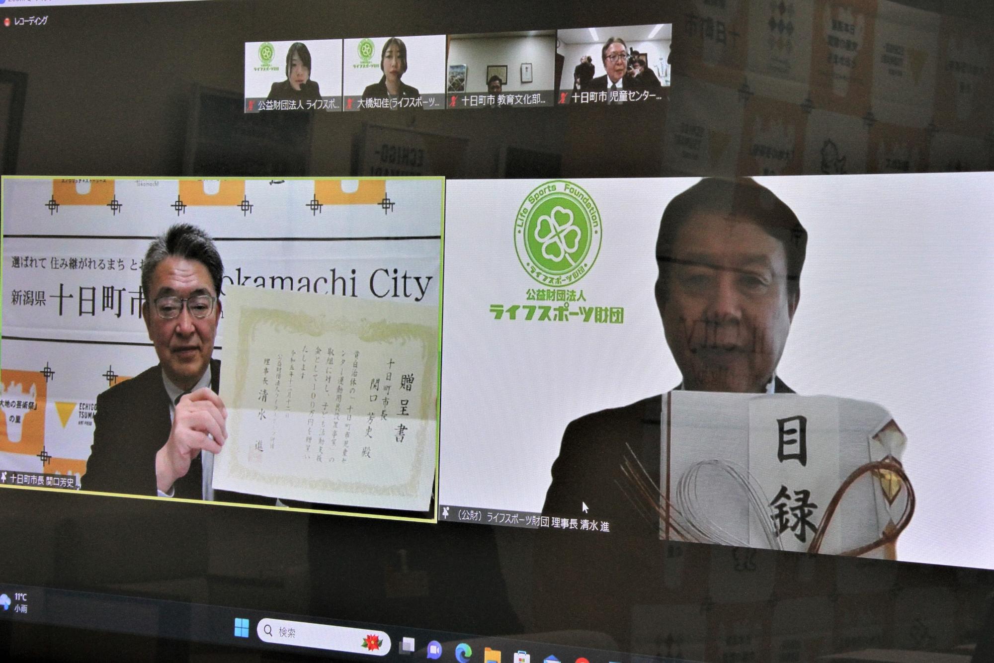 子ども支援金贈呈式
