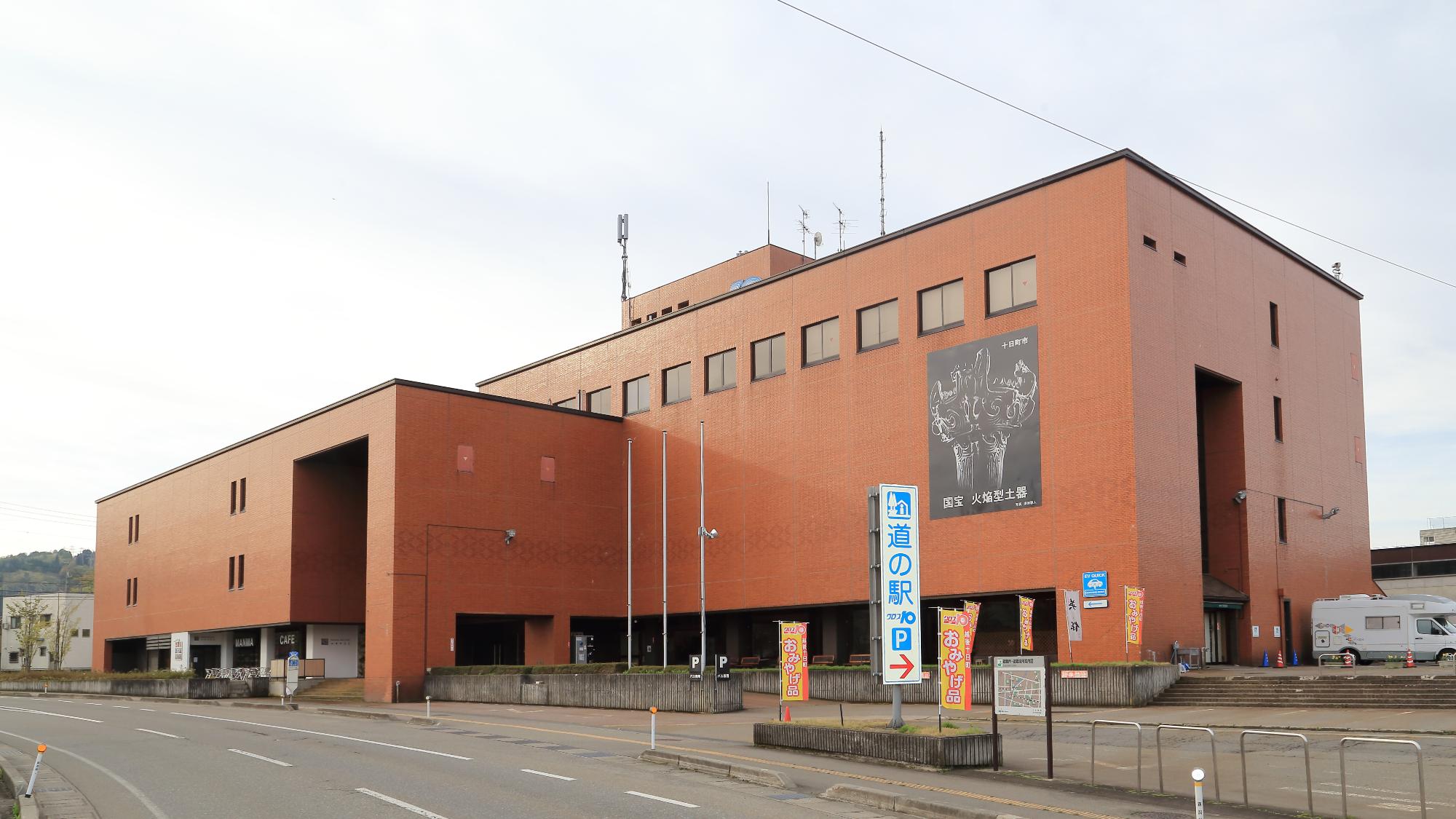 クロステン十日町 写真1