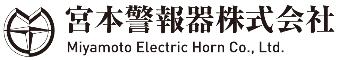 宮本警報器株式会社