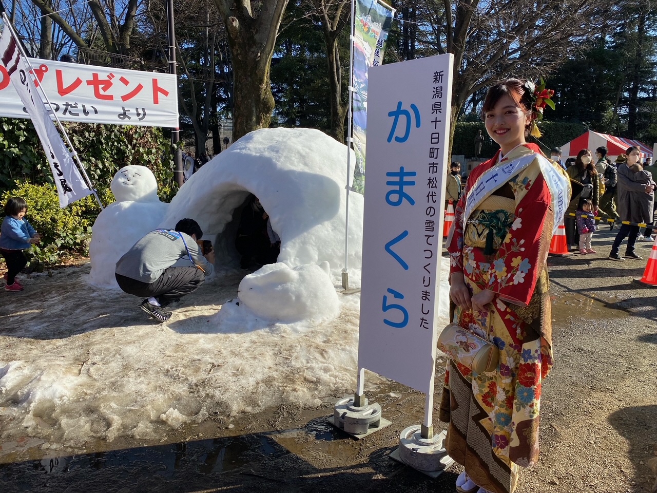 世田谷こども祭り2
