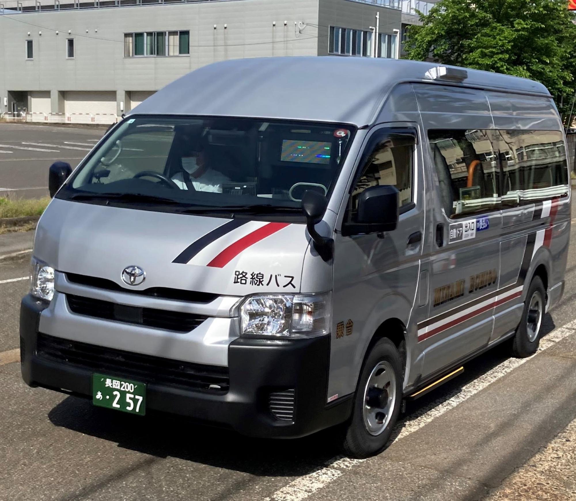 新車両
