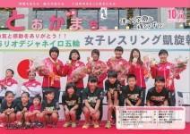 第277号表紙