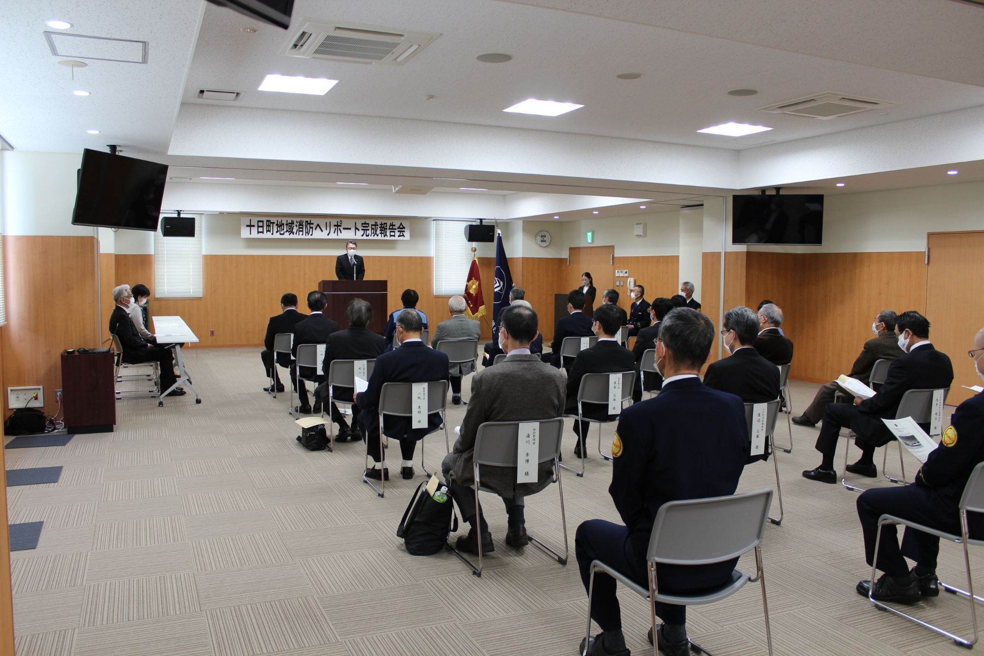 十日町地域消防ヘリポート完成報告会1