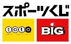 スポーツ振興くじバナー
