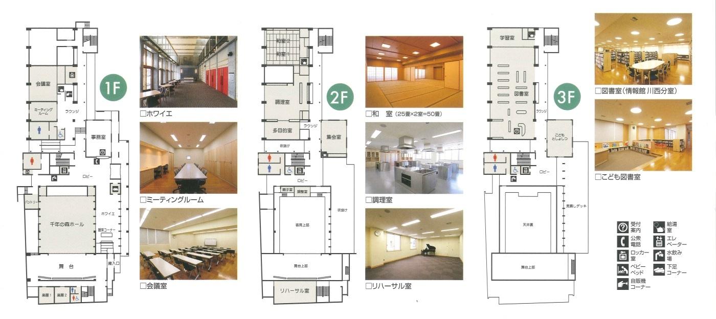 案内図