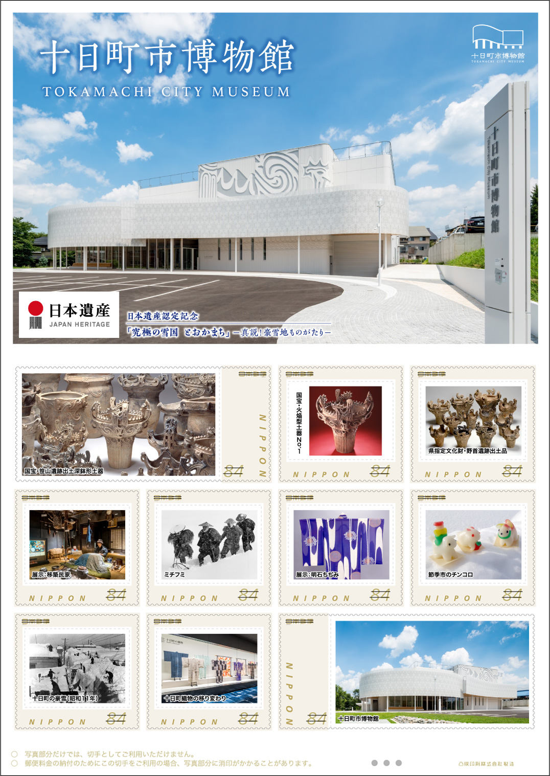 2021-03-29_kitte1