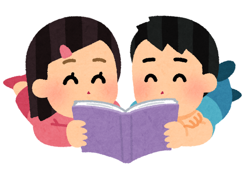 読書をするこどものイラスト