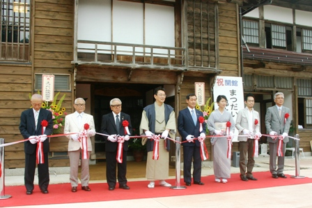 まつだい郷土資料館開館式でテープカットを行う様子