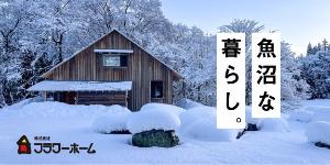 株式会社フラワーホーム