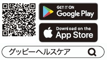 アプリをインストール