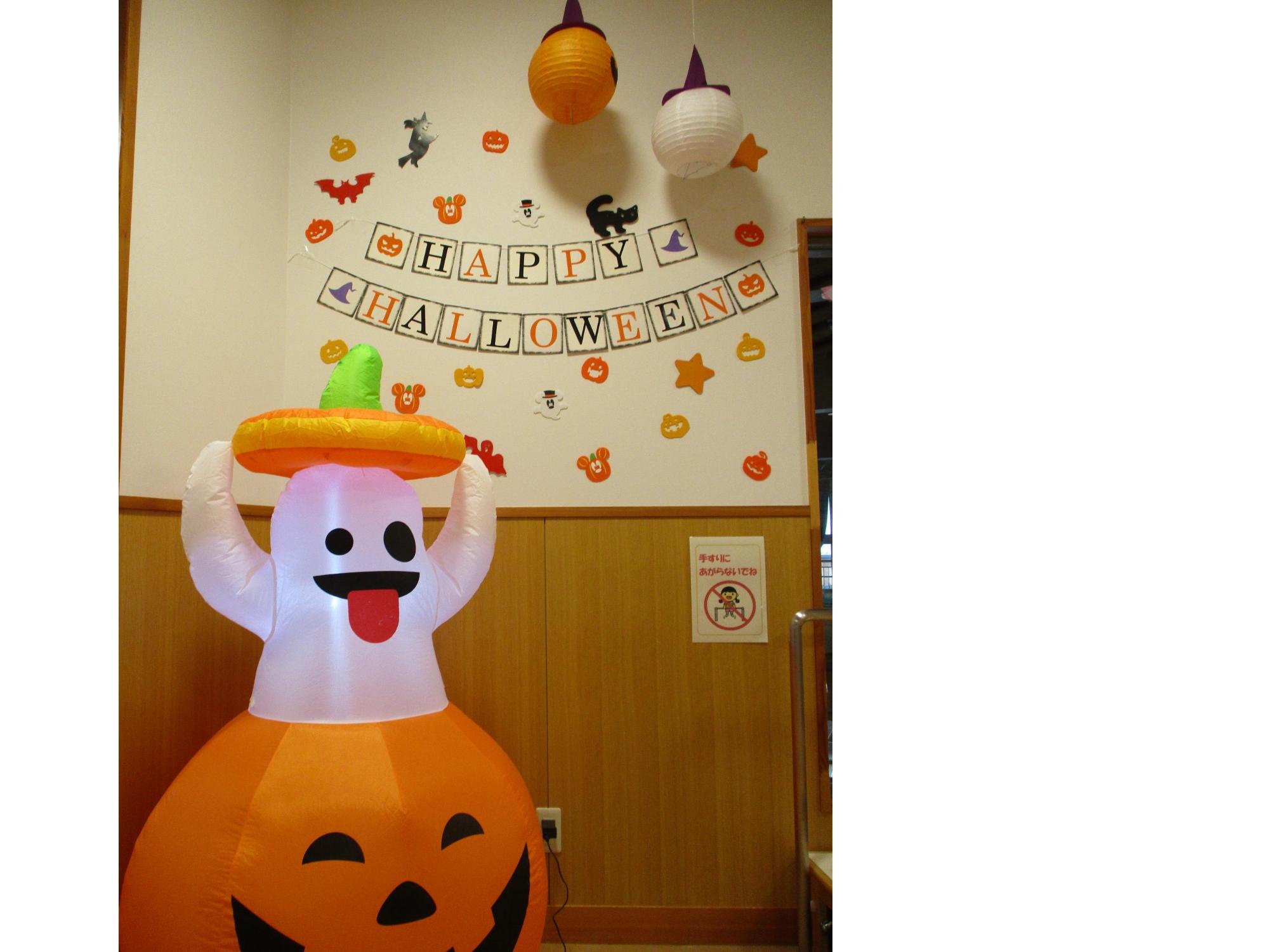 ハロウィンスポット