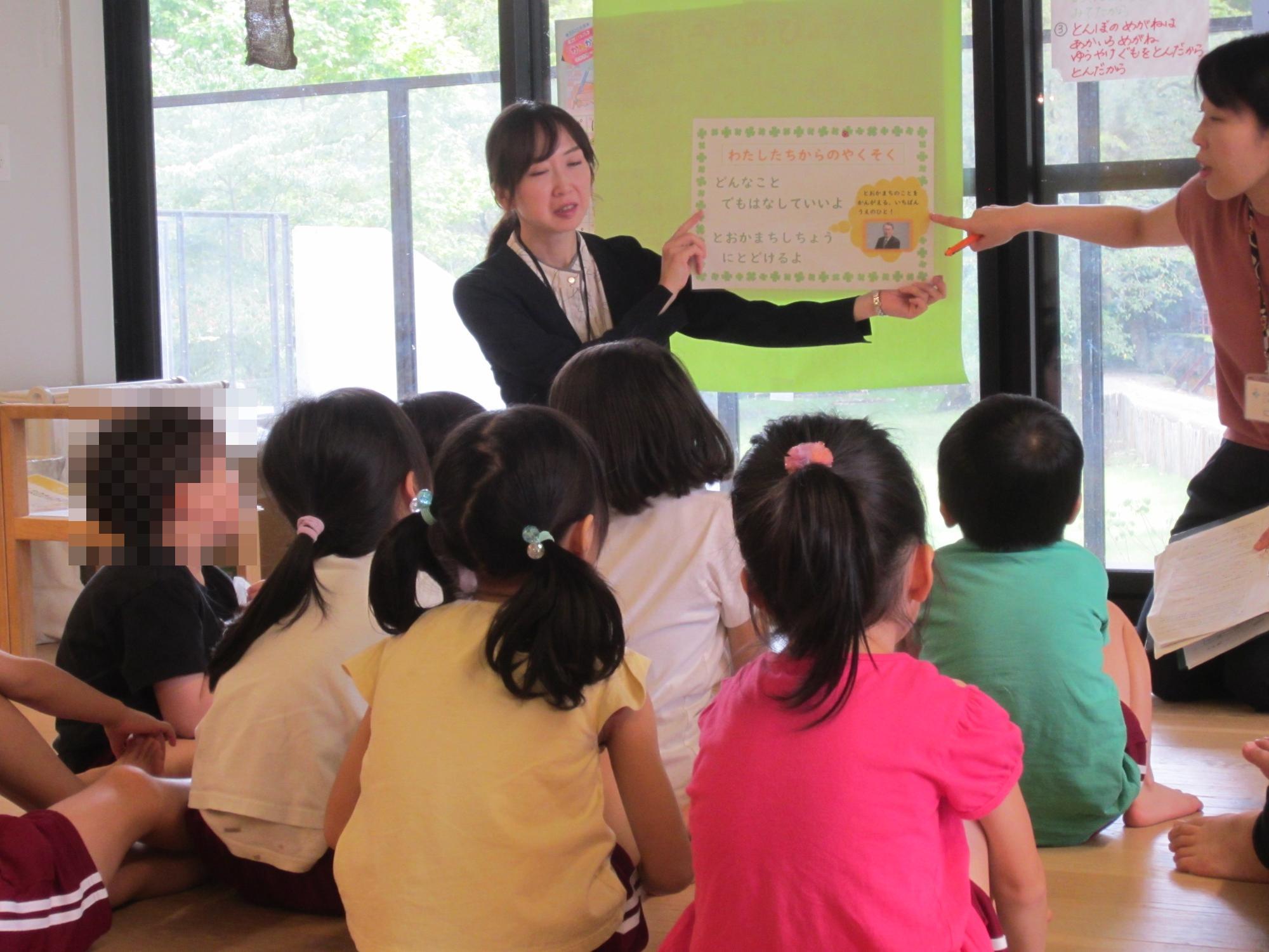 「わたしたちからのおやくそく」を読んでいます