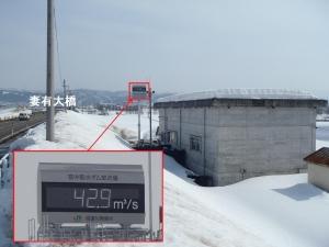 道路わきの建物に建っているJR東日本信濃川発電所千手第二揚水機場の表示器と、拡大された表示器の写真