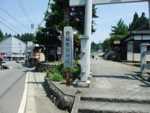 ライオンズの森へと通ずる、諏訪神社の入り口付近の写真