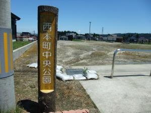 南側入り口より撮影された、西本町中央公園北側の景観の写真