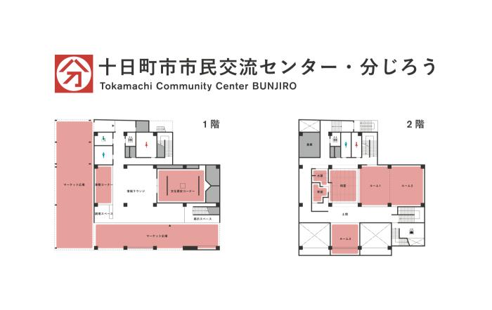 分じろうのフロアマップ